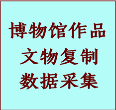 博物馆文物定制复制公司浮梁纸制品复制